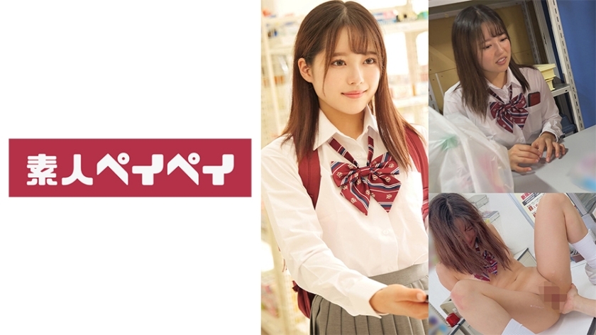 สเปย์-383 ม