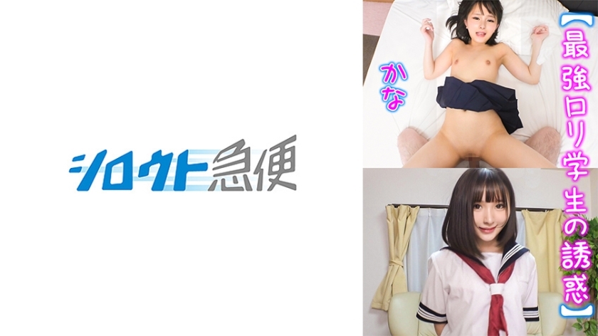 SQB-242 ยูรา