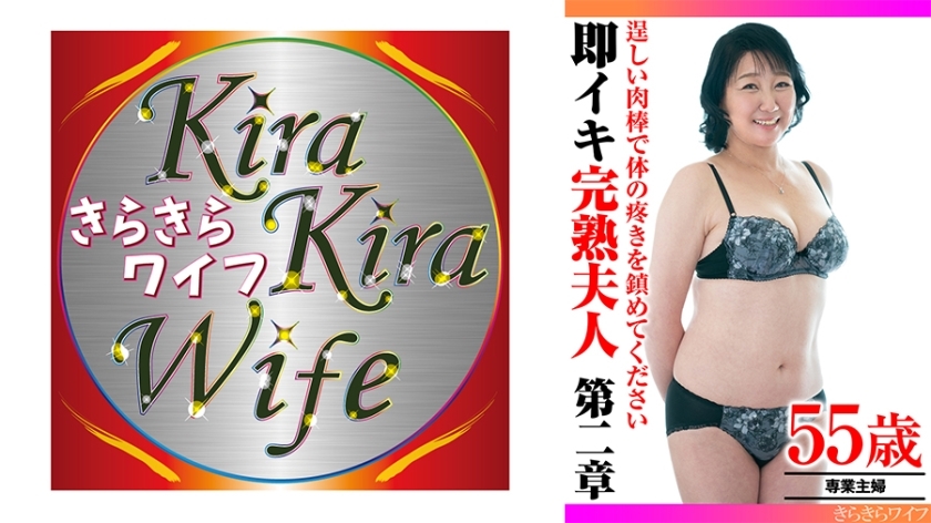 TYVM-304 สงบร่างกายที่สั่นด้วยไก่ที่แข็งแกร่ง ภรรยาที่สุกงอมทันที บทที่ 2