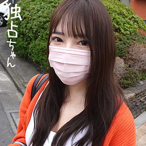 DOCS-099 มิโอะ