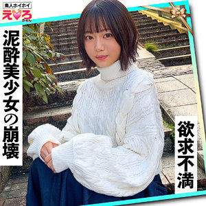 ERK-090 มัด●@อากาอิจัง