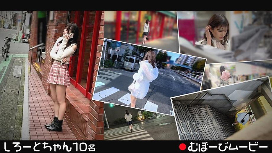 FCH-106 ภาพยนตร์มูโบบิ