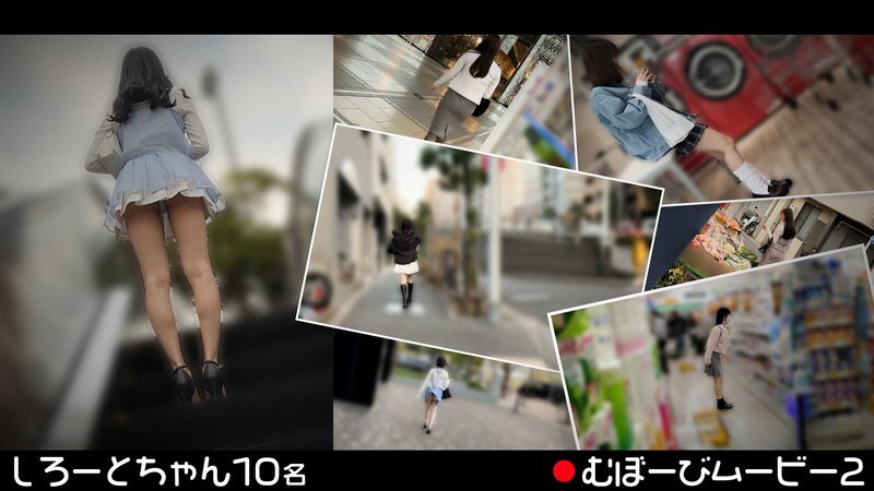 FCH-113 ภาพยนตร์ Mubobi 2