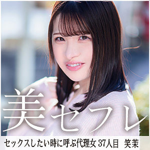 [UNCENSORED-LEAK] มาโกะ-037 ฮ่าๆ