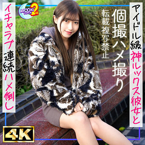 [UNCENSORED-LEAK] MFCS-167 มิยู