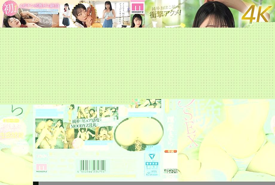 [UNCENSORED-LEAK] MIDV-960 ประสบการณ์ครั้งแรก 3 เพศ เด็กผู้หญิงที่อ่อนไหวที่กระตุกจุดสุดยอดอย่างกะทันหัน! กระตุก! พัฒนาการทางเพศ คิระ โฮชิ