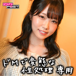 [UNCENSORED-LEAK] PPG-004 มิซูสุ