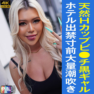 [UNCENSORED-LEAK] YARIM-003 อาร์จัง