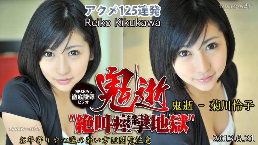 n0860 ผู้ประกาศข่าวโตเกียวสุดฮอต