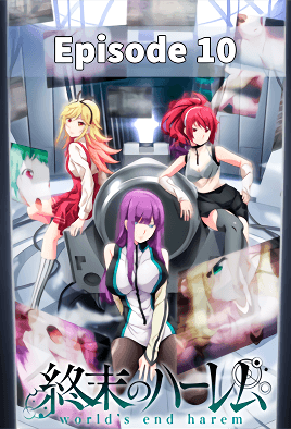 ชูมัตสึ โนะ ฮาเร็ม 10