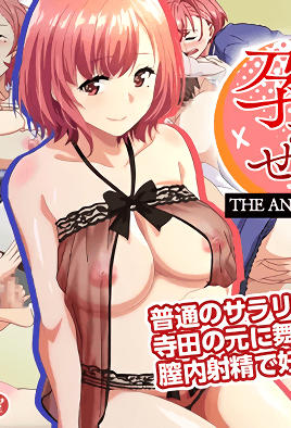 ฮาราเมเซยะ 1