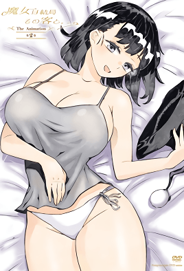 มาโจ วา เค็กเคียวคุ โซโนะ เคียคุ 2